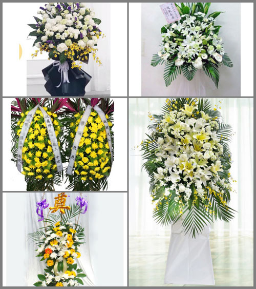 贵州毕节市威宁县羊街镇西华村白事花篮预定